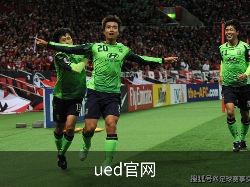 关于ued官网